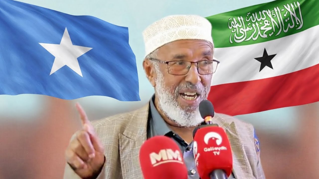 sheekh ismail dheeg soomali wayn 