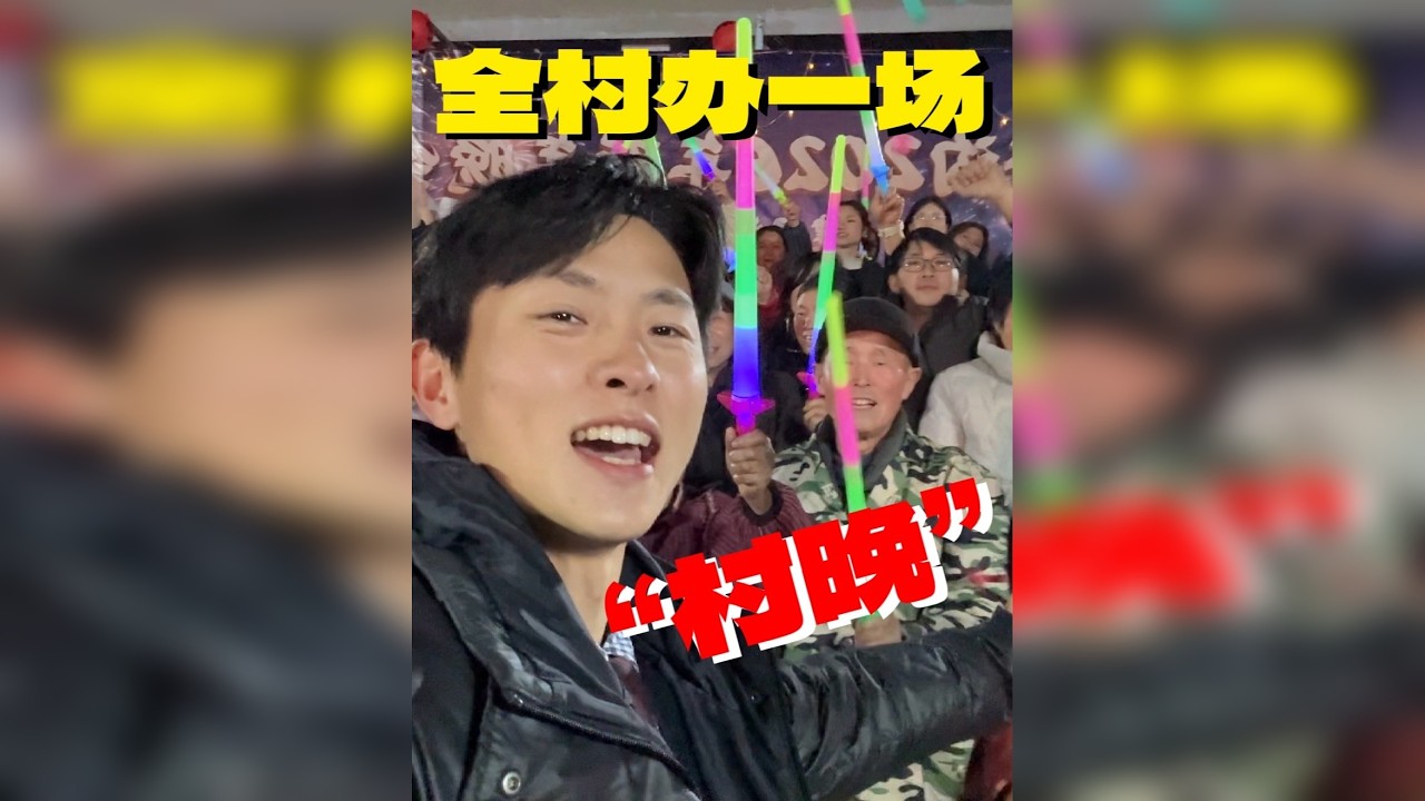 来看看有没有你小时候的年味？