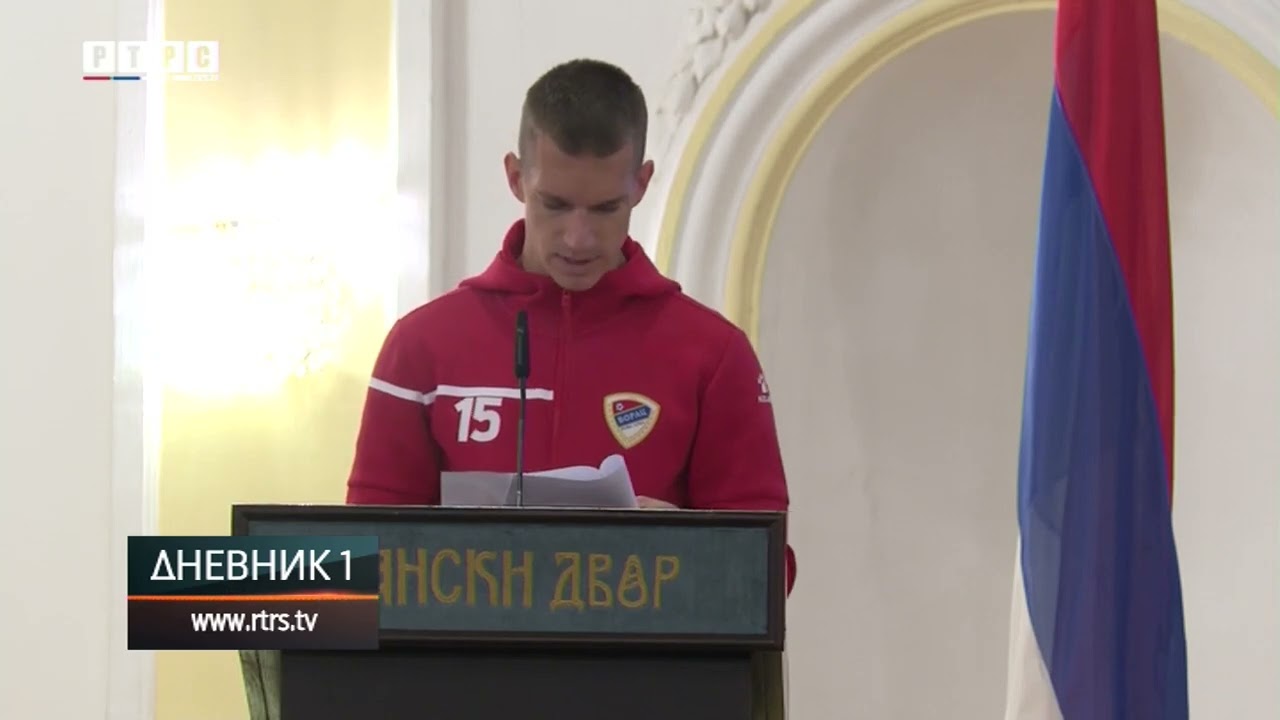 Komemoracija Mladenu Žižoviću