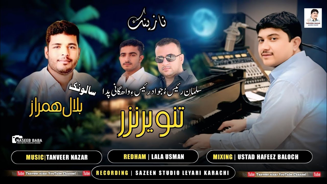 Tanveer Nazar//New Nazink Song//Salonk:Balal Hamraz//2025