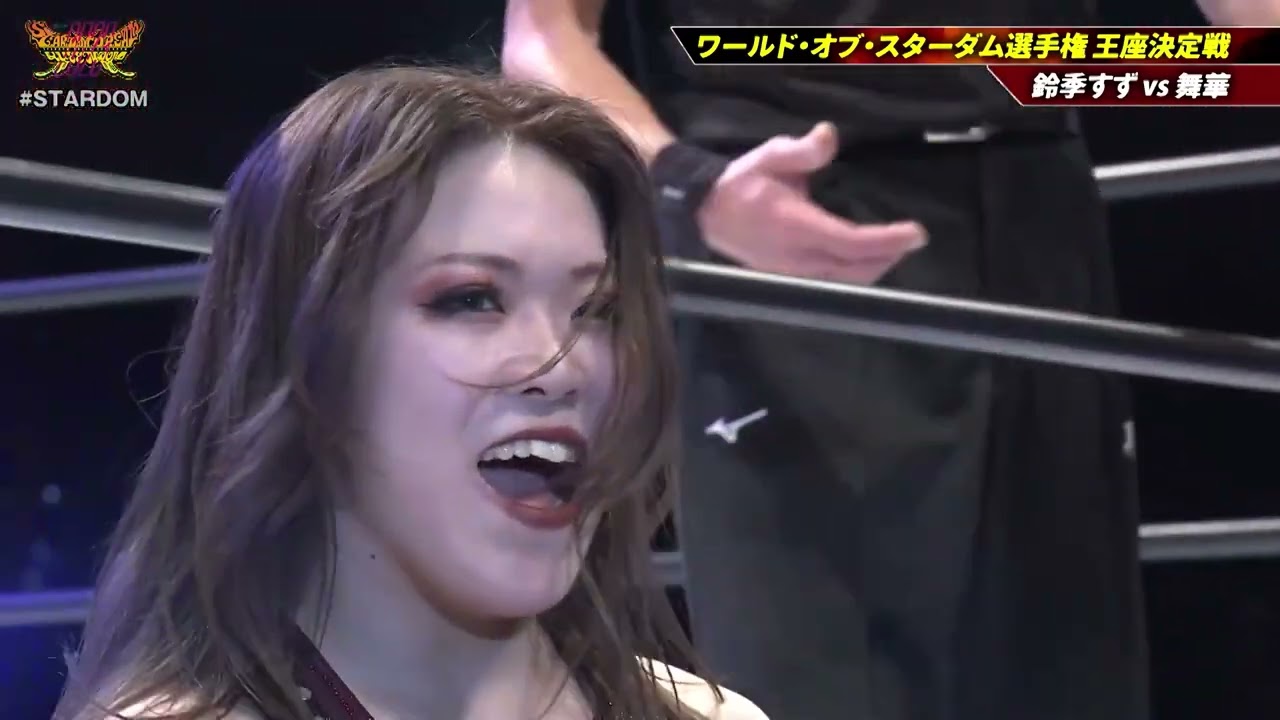 Maika vs. Suzu Suzuki Dream Queendom 2023