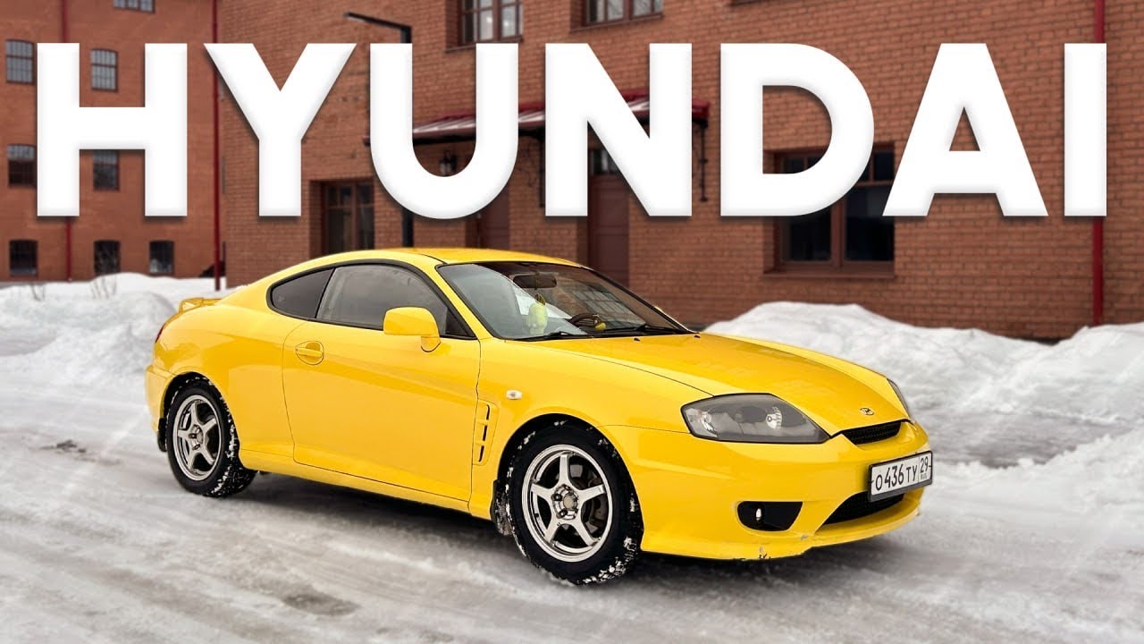HYUNDAI COUPE GK - БЮДЖЕТНЫЙ СПОРТКАР НУЛЕВЫХ С ДИЗАЙНОМ ФЕРРАРИ ПО ЦЕНЕ ГРАНТЫ!