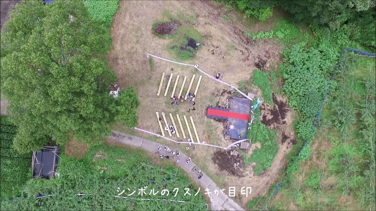 Kiwi fruit country Japan from sky キウイフルーツカントリーJapanの空