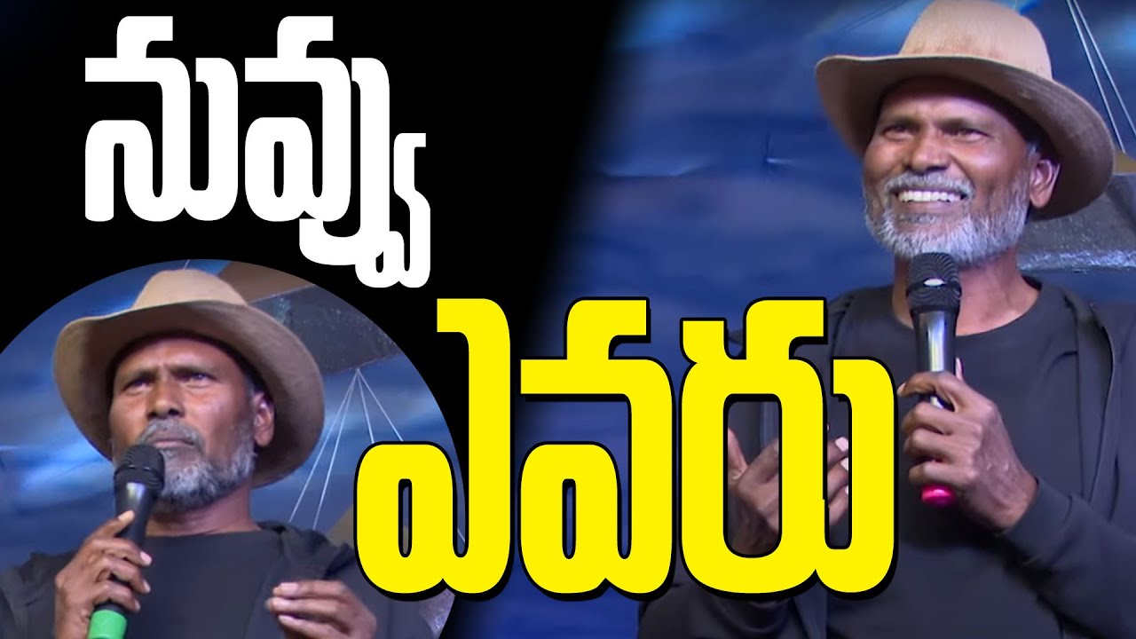 MDMC-2 || నువ్వు ఎవరు  ||  Cine Fight Masters Ram Lakshman  Excellent Speech || PMC