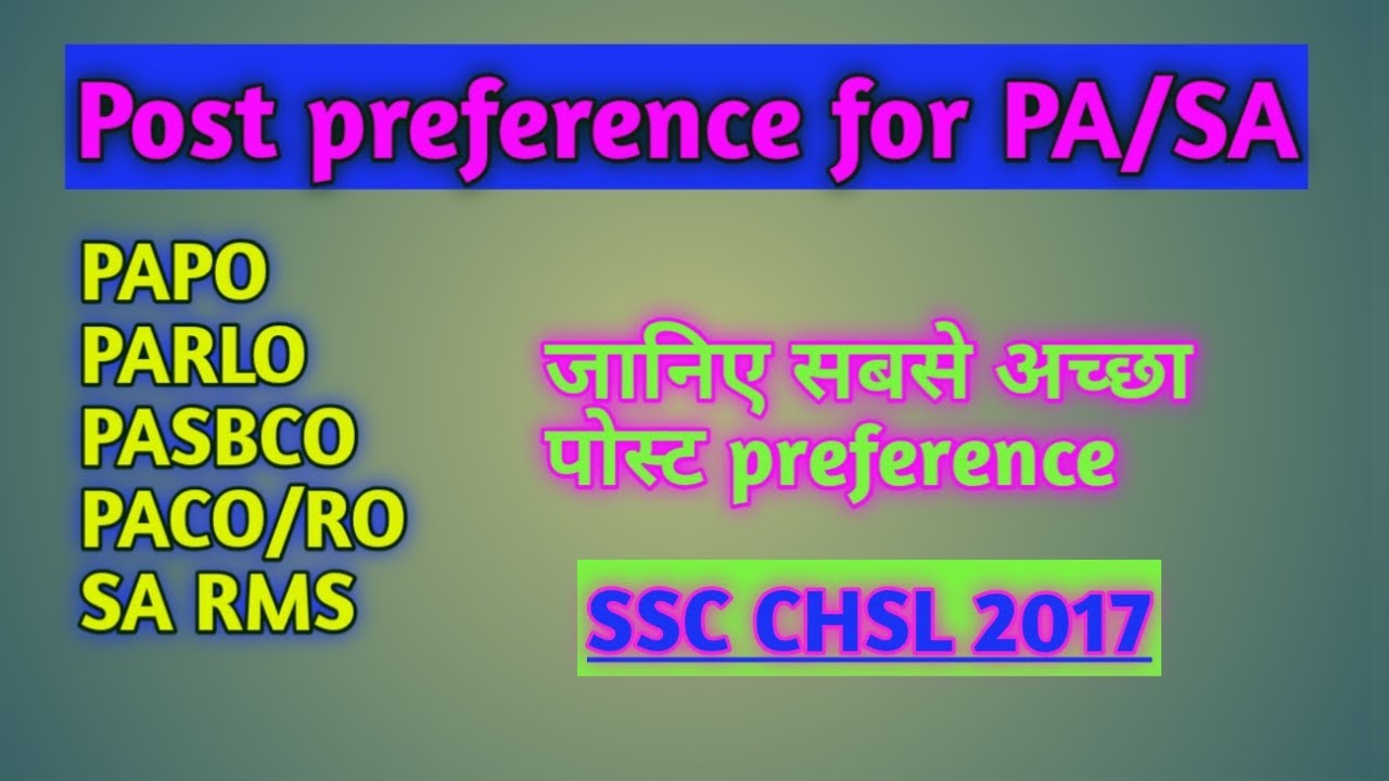 Post Preference for CHSL 2017 of MP Circle
