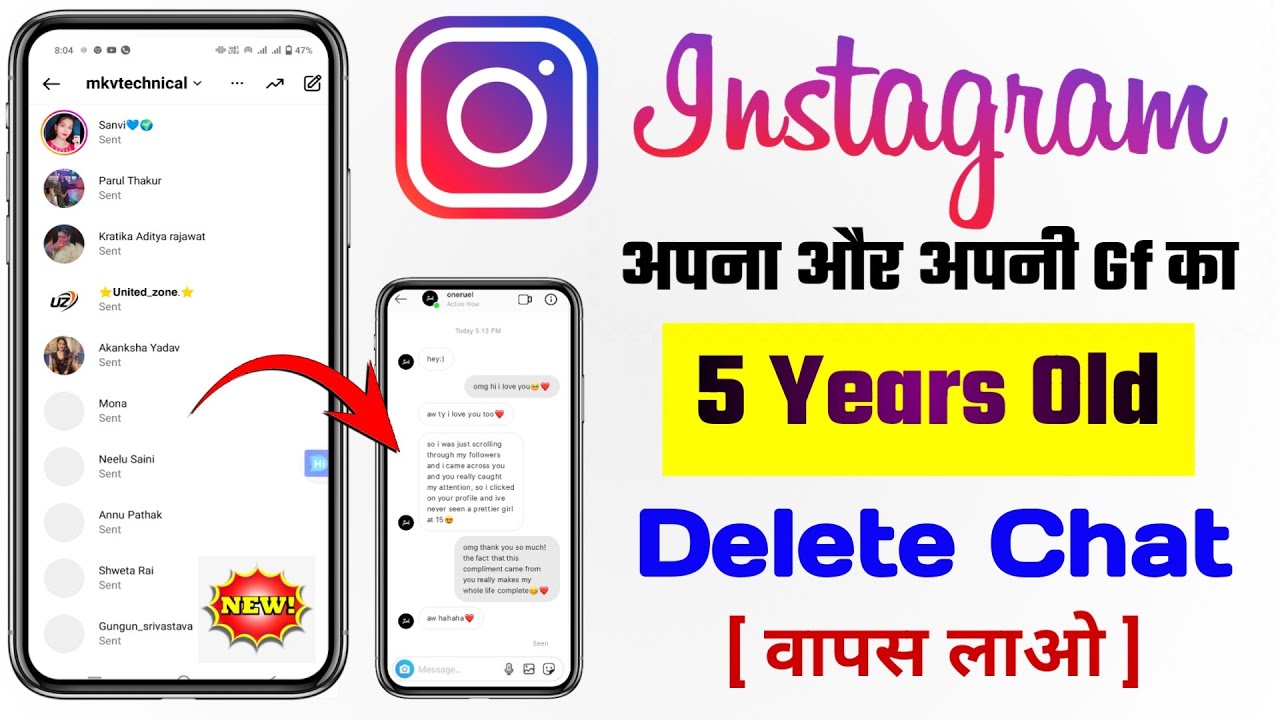 How to recover delete chat on Instagram | Instagram delete chat wapas kaise laye 2024
