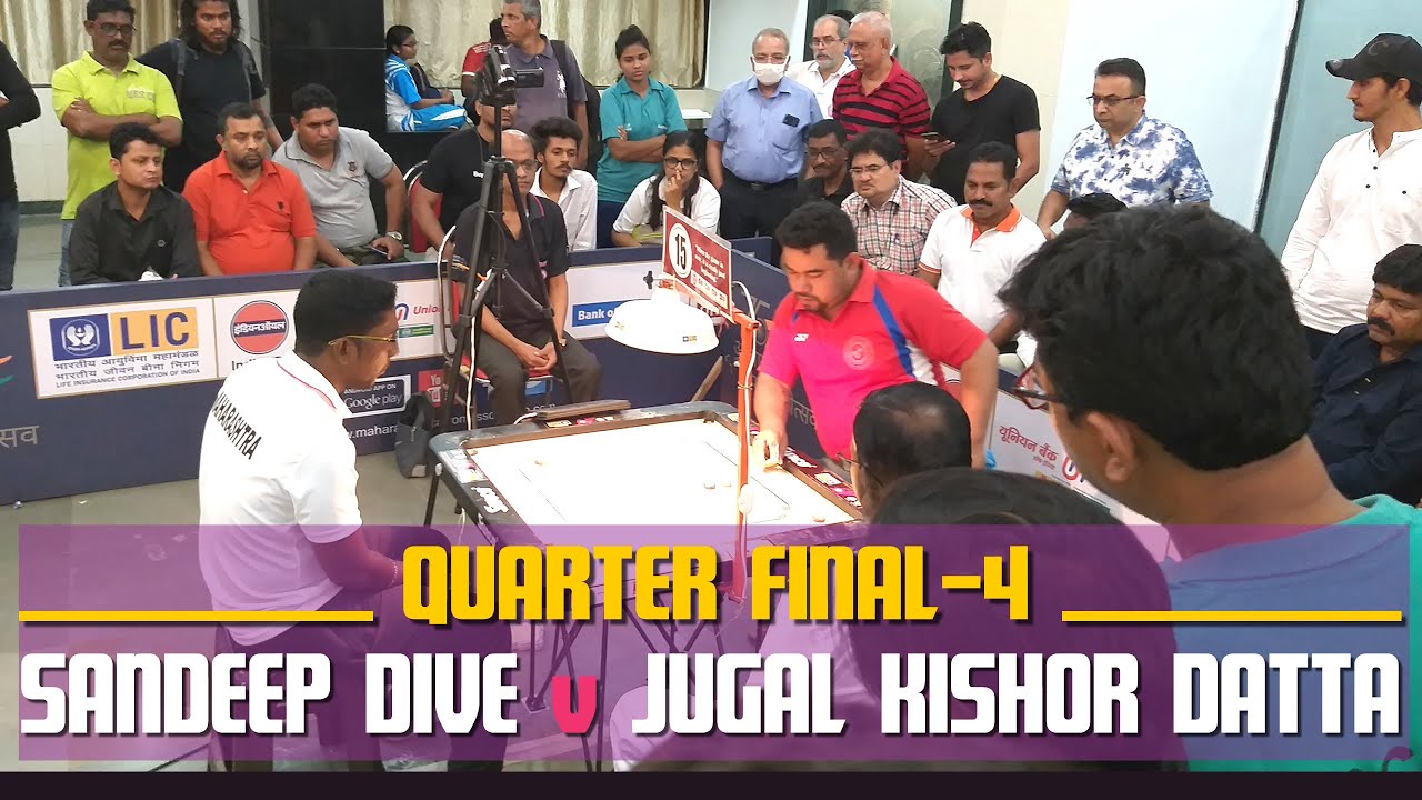 CARROM | QF-4 | SANDEEP DIVE (MAHARASHTRA) VS JUGAL KISHOR DATTA (ASSAM) | 49th Senior National