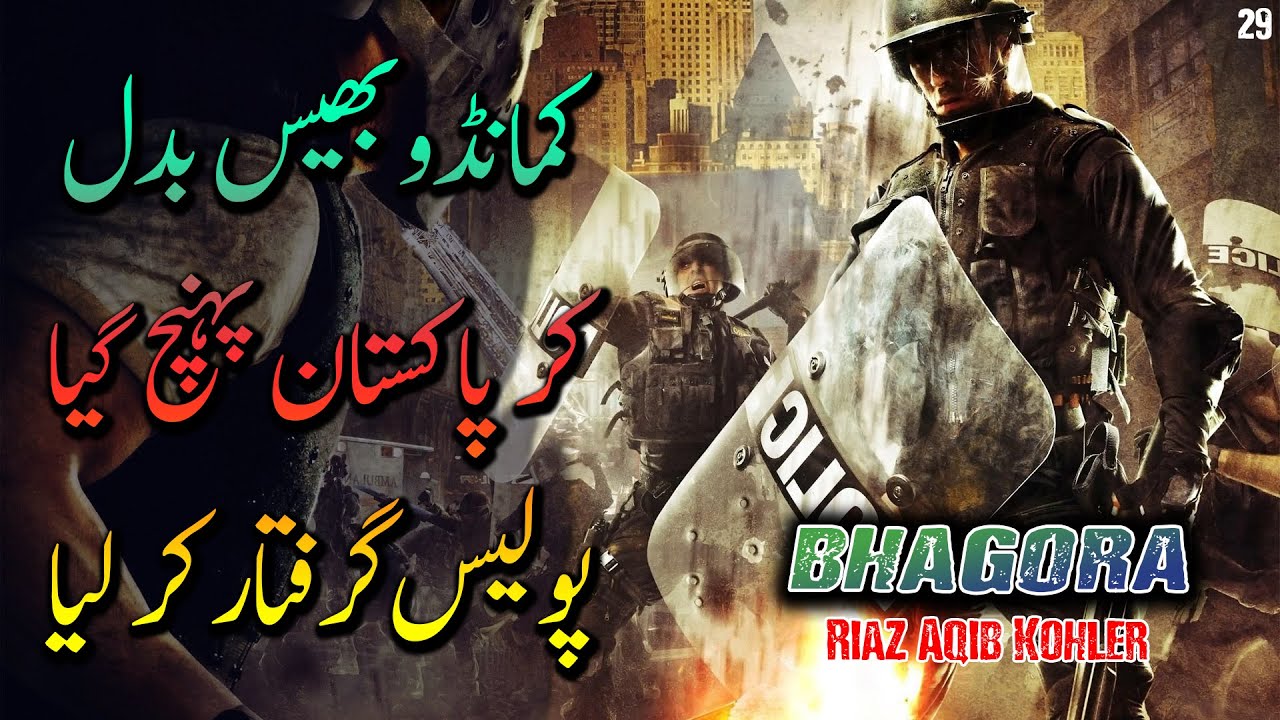 BHAGORA | Ep29 | Commando Reached Home In Pakistan But Got Arrested By Police | Roxen Original
