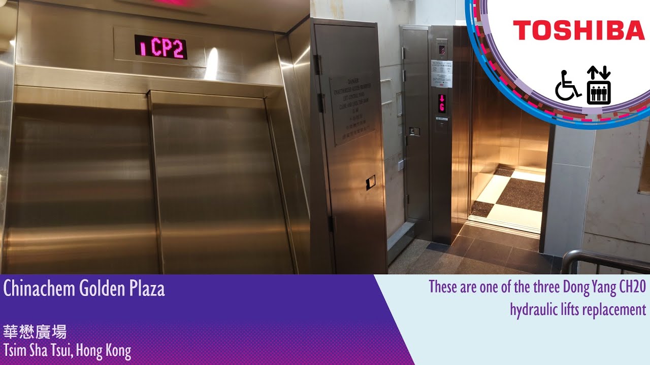 Replaced Toshiba SPACEL-III Traction Lift at Chinachem Golden Plaza, Hong Kong (L3)