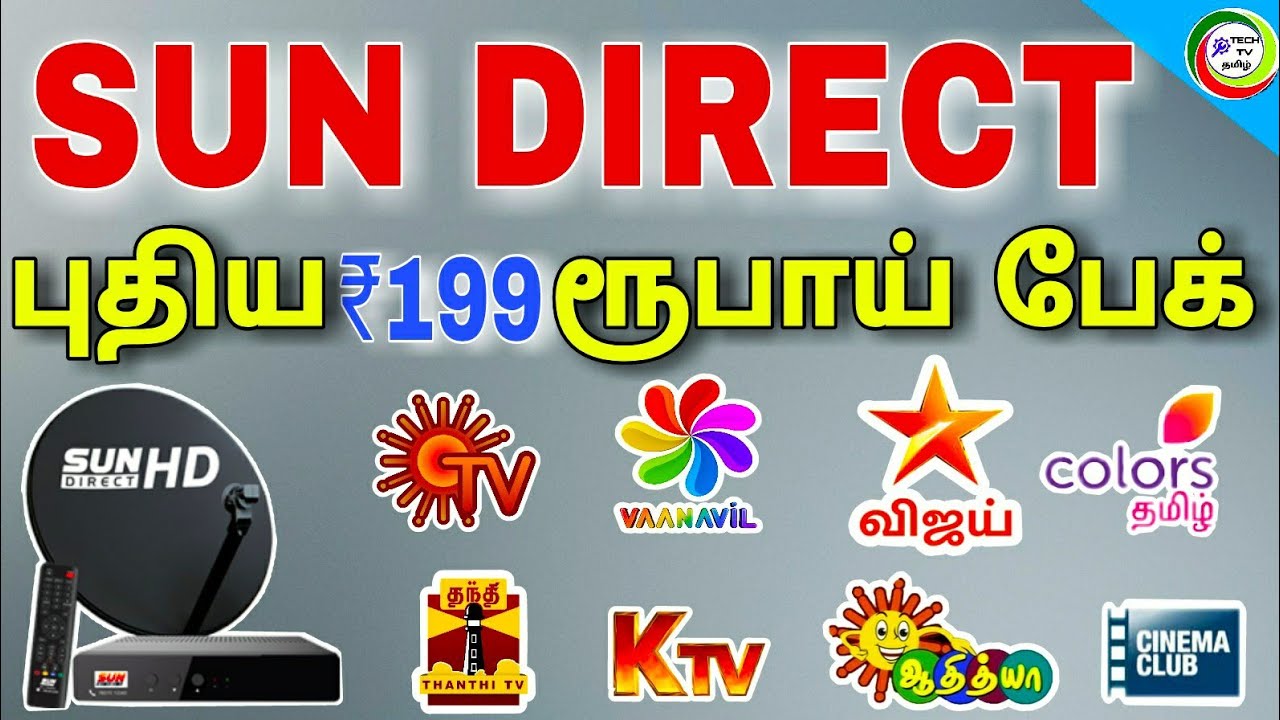 SUN DIRECT DTH New Tamil package ₹199 low budget || for Tamil || TECH TV TAMIL