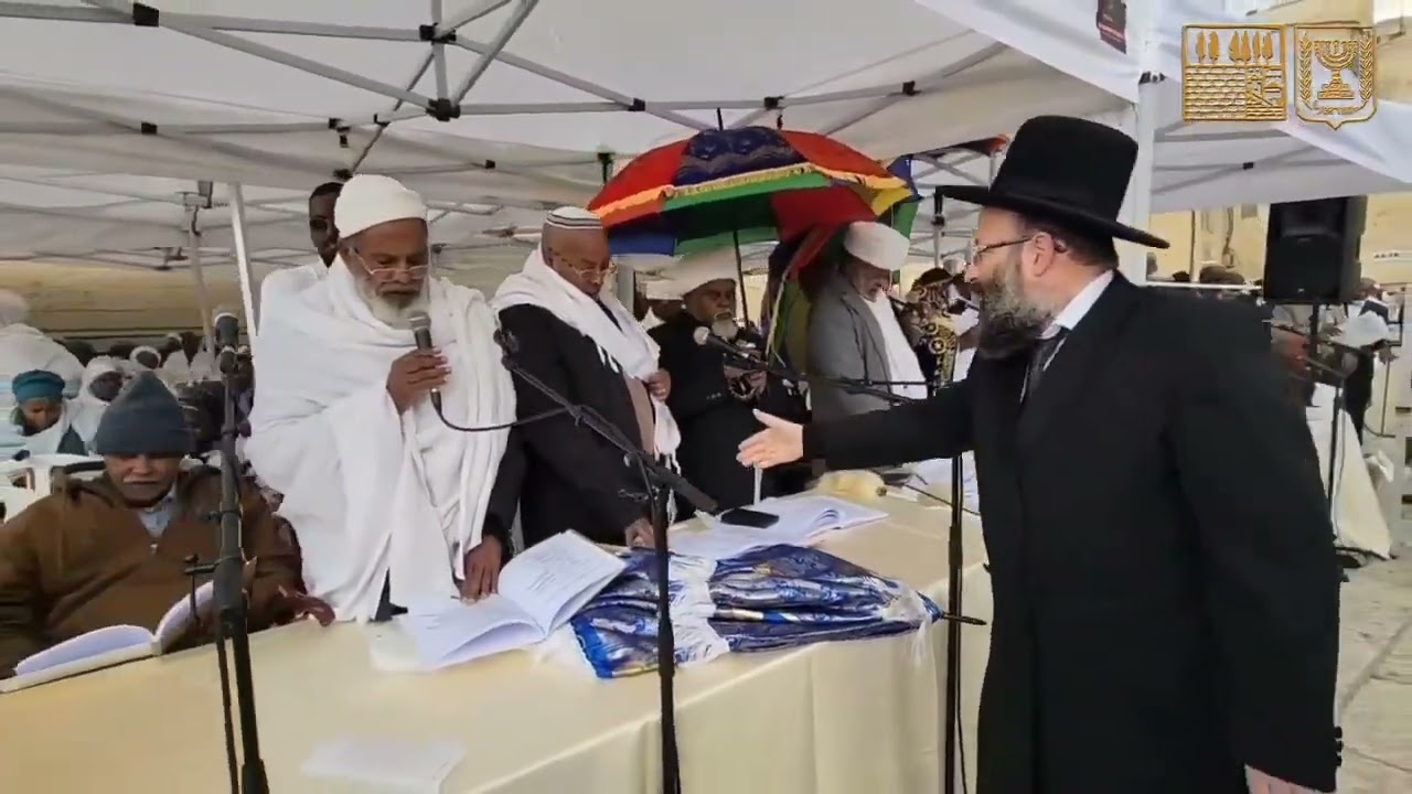 קהילת יוצאי אתיופיה ציינה את חג הסיגד בתפילות אחדות מרגשות