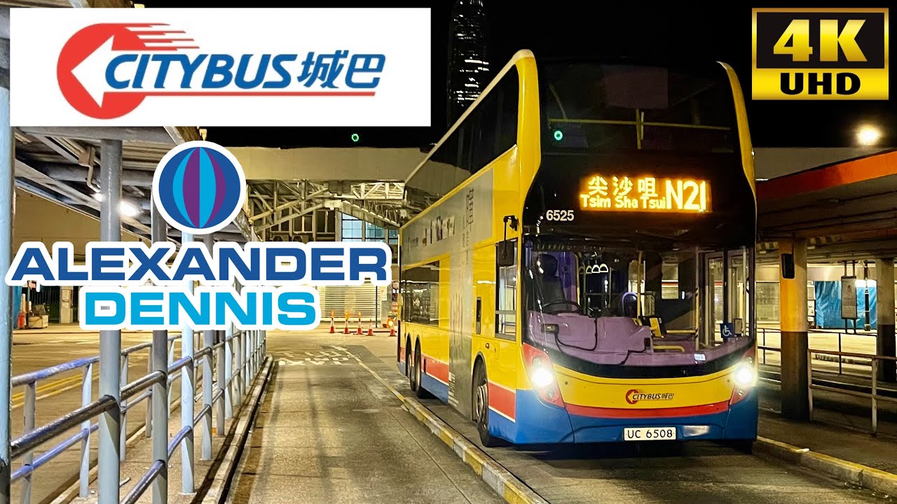 [Citybus: N21 Tsim Sha Tsui to HK Airport via Tung Chung] Alexander Dennis Enviro500MMC(6525/UC6508)