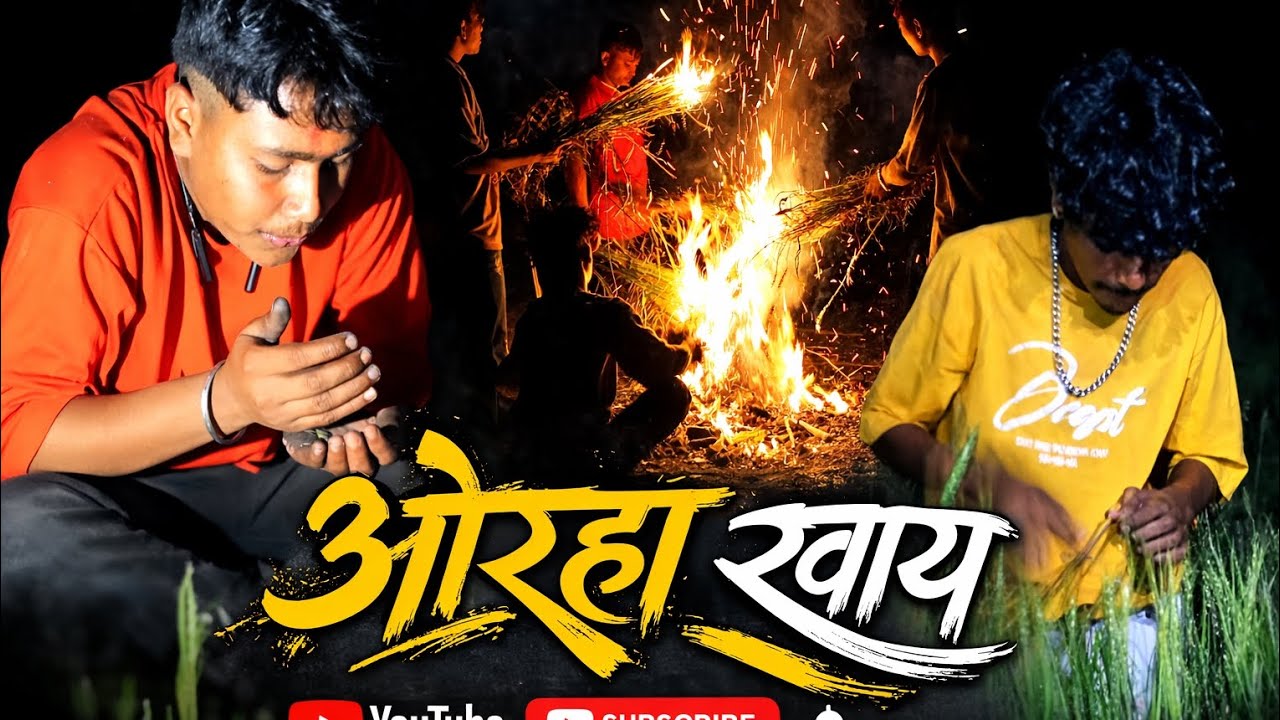 ओरहा खाए चल || Bara jilla boys|| comedy funny video 