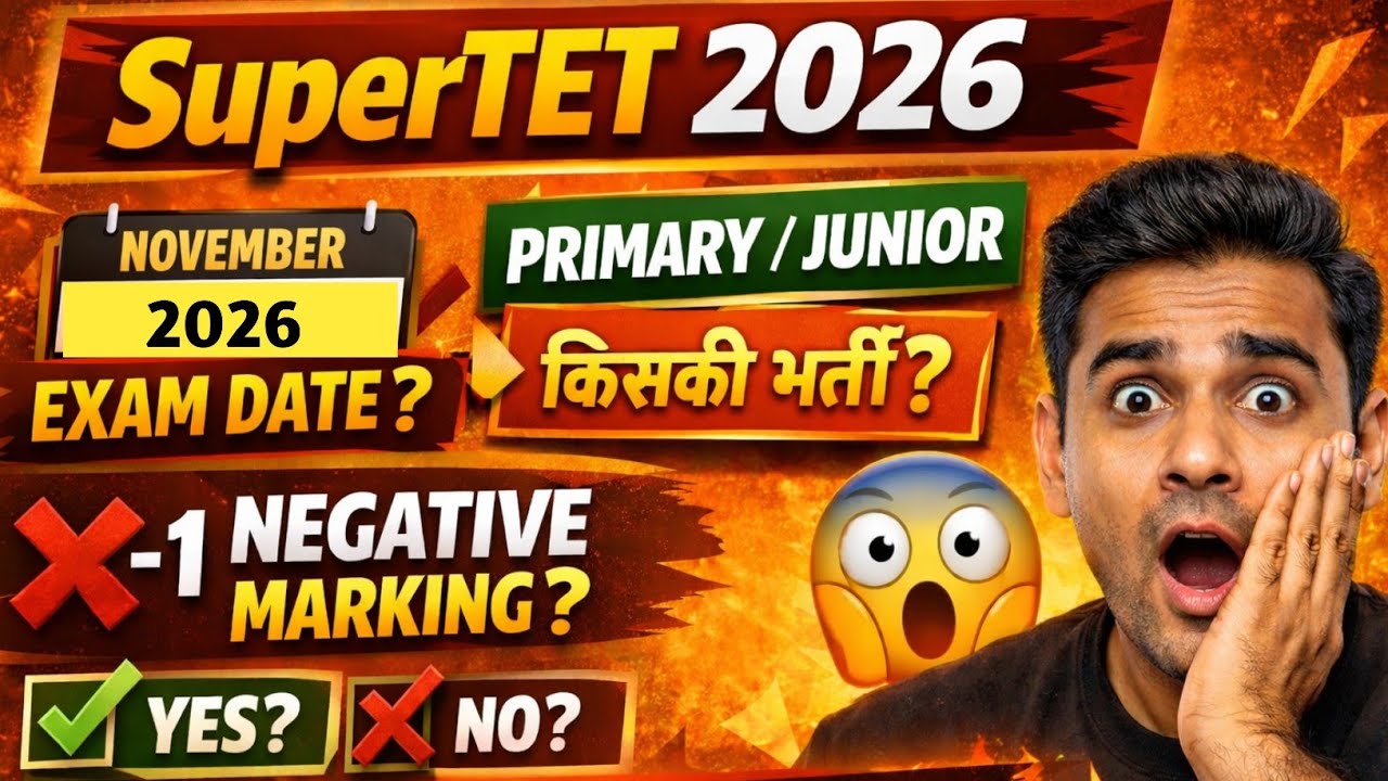 SuperTET 2026 🔥 नवंबर में परीक्षा? Primary/Junior भर्ती | Negative Marking? Latest Update