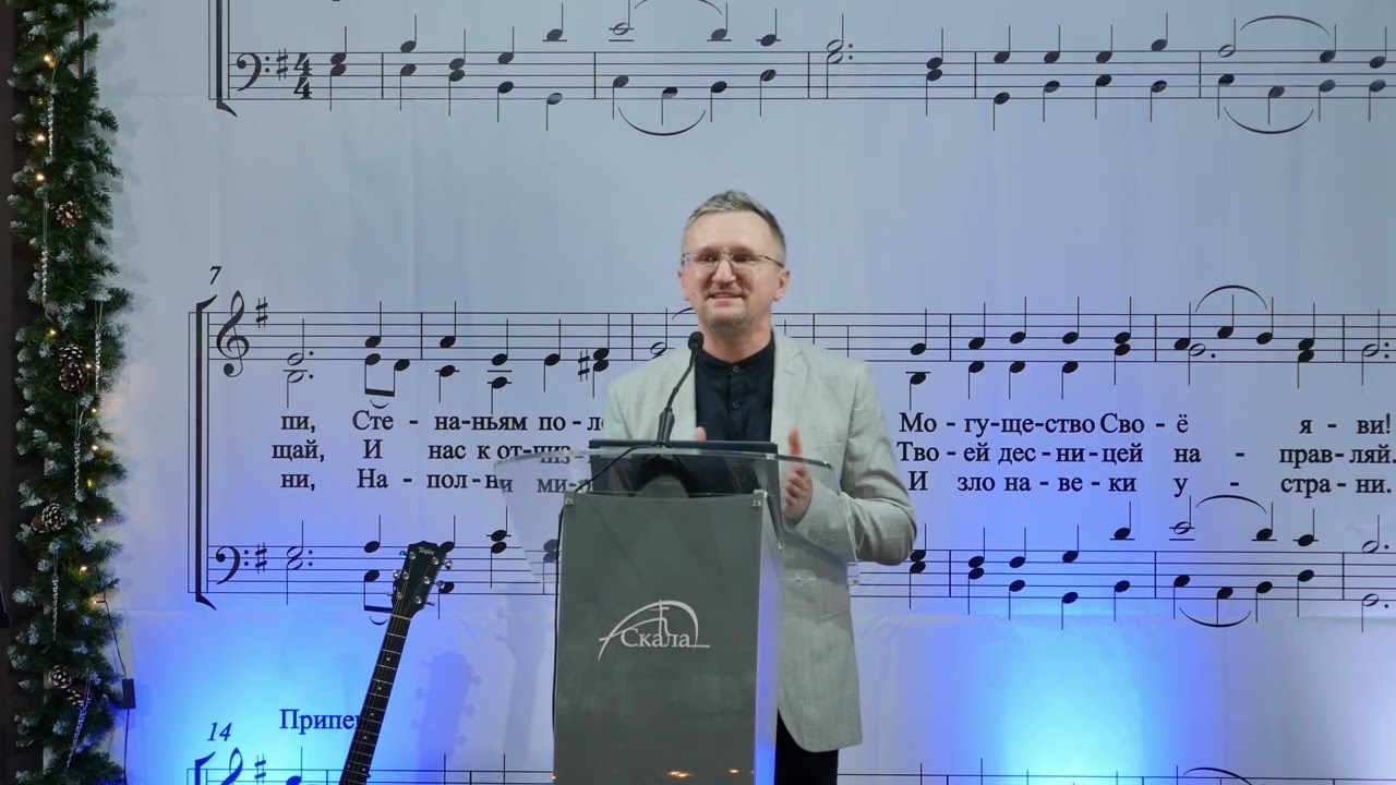 Сергей Булах - Великая радость Рождества.