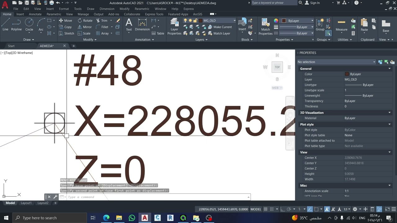 ليسب اظهار احداثيات وبيانات جميع النقاط مرة واحدة