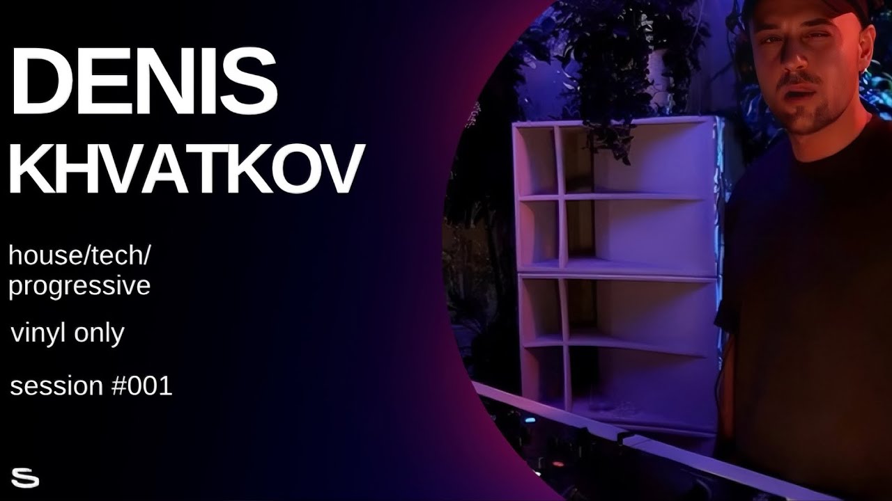 SESSION 001: Denis Khvatkov (Vinyl Only) &mdash; House / Tech / Progressive