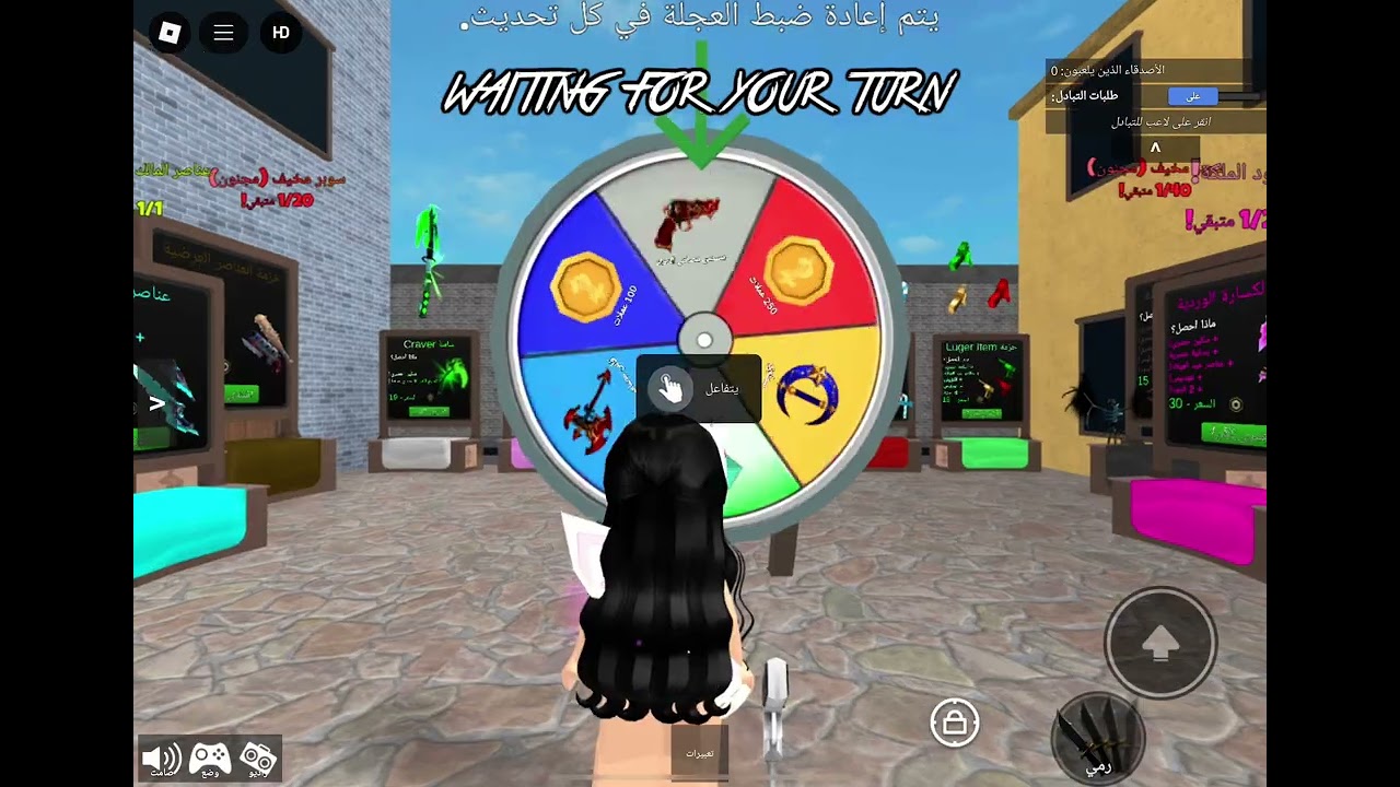 روبلكس قيم mm2