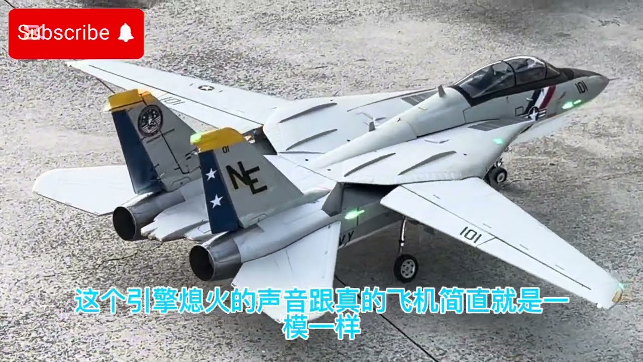 男人的玩具 #遙控飛機 #台灣 #新北市 #鶯歌區 #玩具