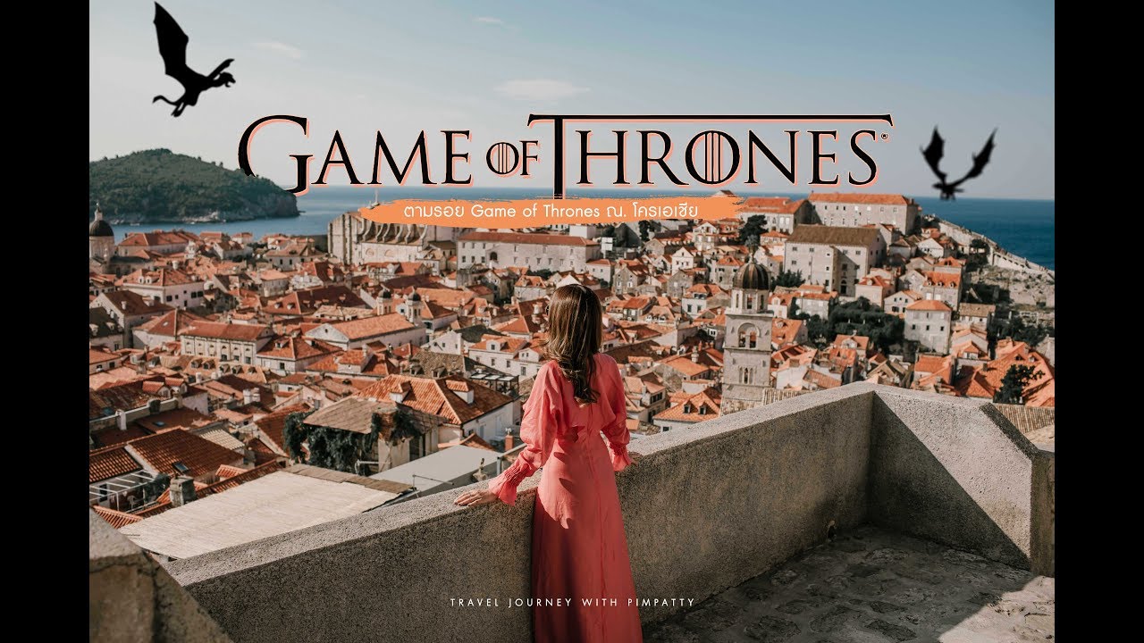 เที่ยว Croatia ตามรอย Game of Thrones - Dubrovnik to King's Landing - Pimpatty