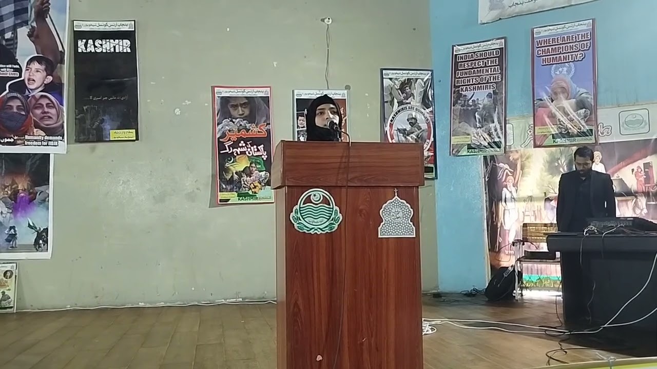 Hamd – Aima | Youm-e-Yakjehti Kashmir 2026 | PUCAR Sheikhupura