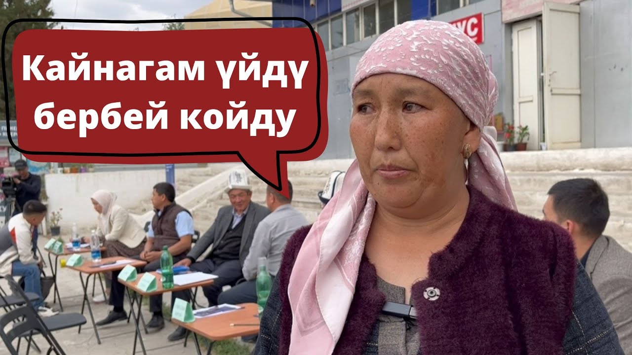 #БАТКЕН#ЖАҢЫЛЫКТАР : Баткен облусундагы жеке ишкерлерге колдоо болот