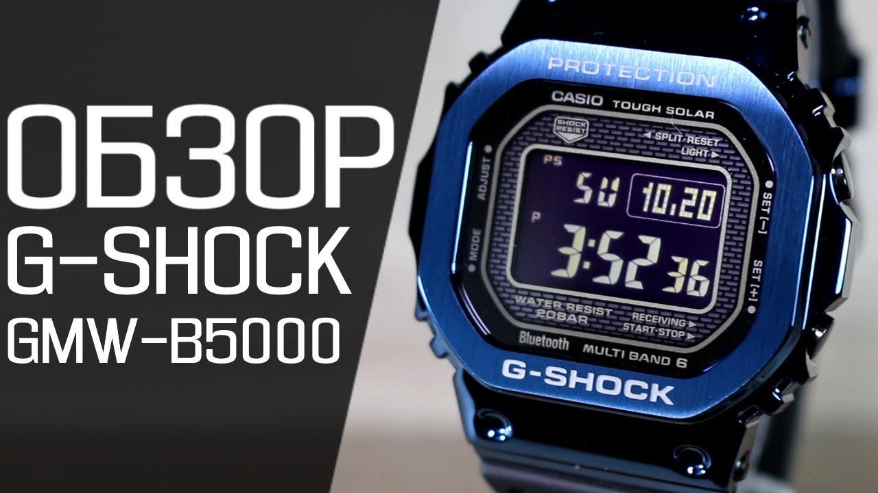Обзор CASIO G-SHOCK GMW-B5000G-2 | Где купить со скидкой
