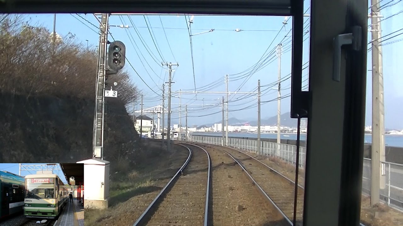 広電2号線3900形前面展望【広電宮島口→商工センター入口】