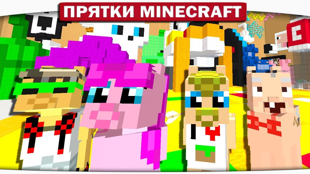 ПРОКЛЯТИЕ КРОЛИКА ДЕТЕКТИВА!! - ПРЯТКИ МАЙНКРАФТ #160