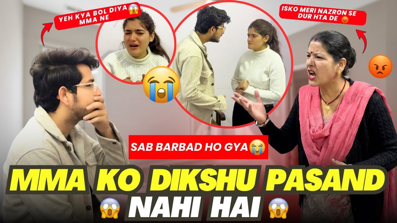 Avii ki Mom को मैं पसंद न्ही हूँ 😭 || मुझे बोला तू अच्छी न्ही है 😭