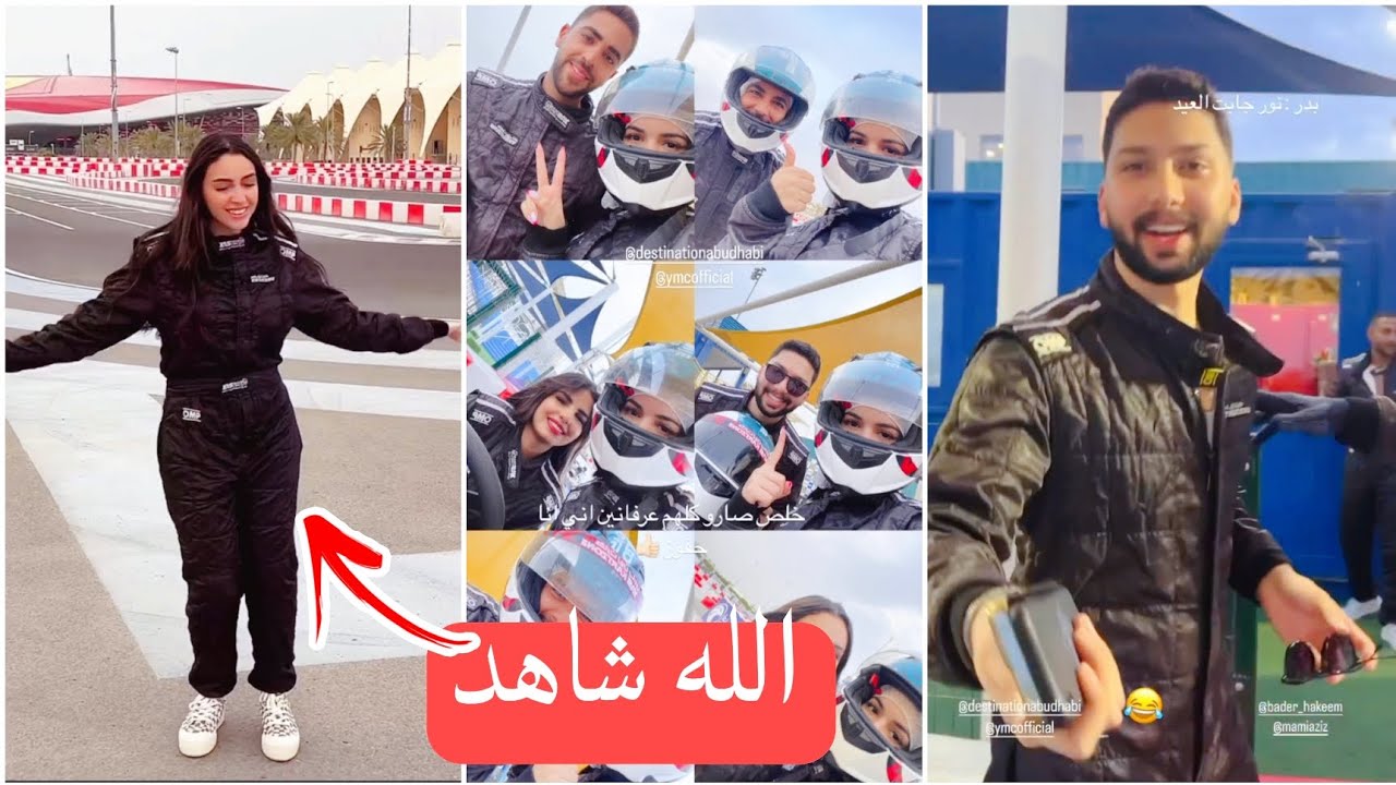 زينب حسن لها ذكريات بنفس المكان بدر حكيم وبسمة ونور.... بوليفارد المواهب سباق 🏁