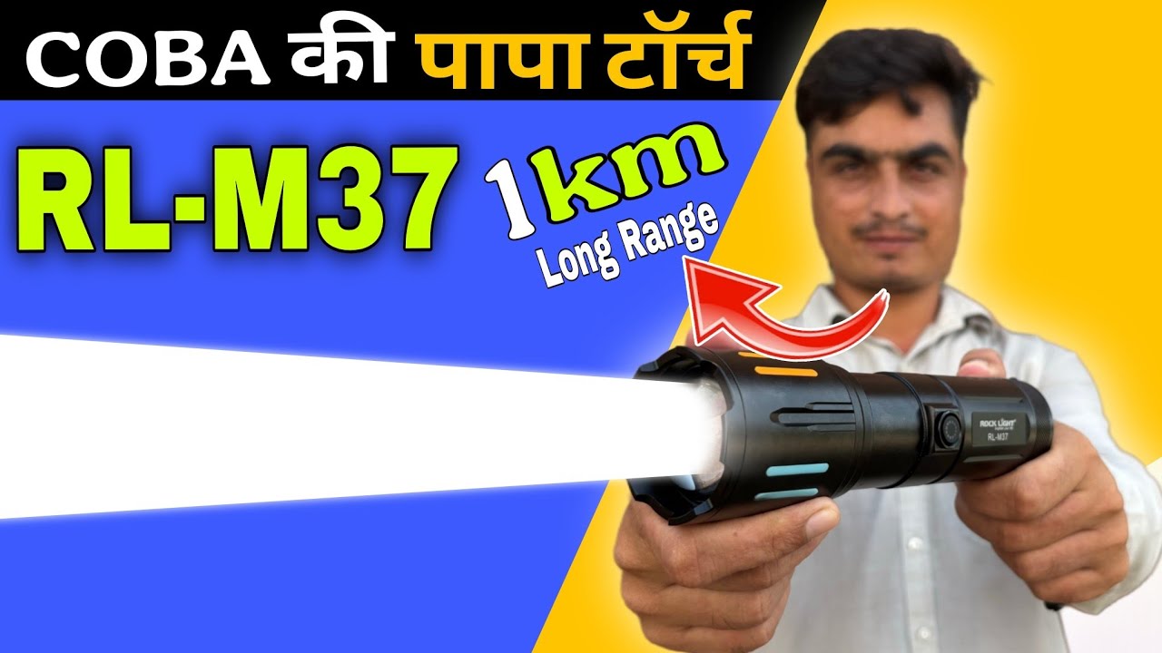  Rocklight RL-M37 Torch || Long Range Powerful Rechargeable Torch Review & Test
