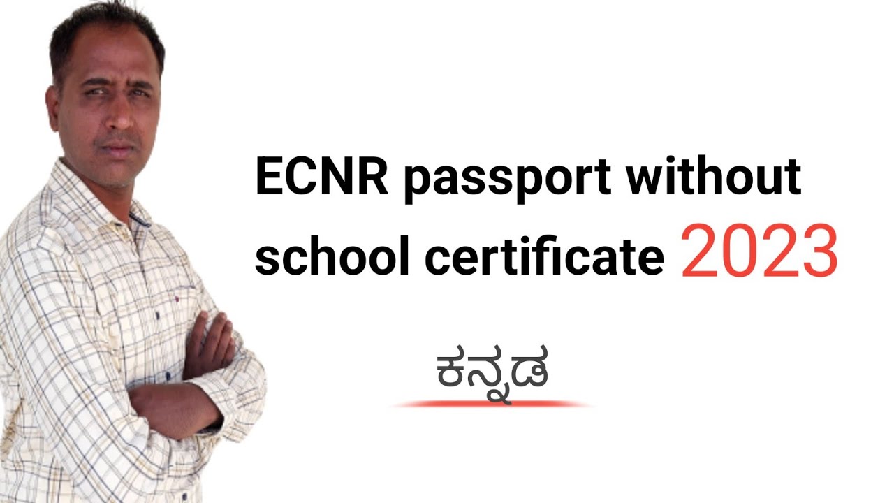 ECNR passport without school certificate | ECNR passport without education certificate