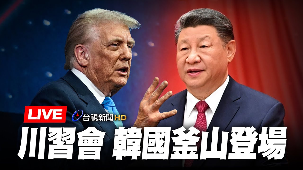 【完整公開】LIVE 川習會 韓國釜山登場