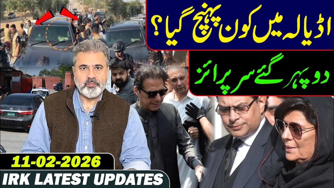 دوپہر گئے سرپرائز آگیا! عمران ریاض خان کا وی لاگ 