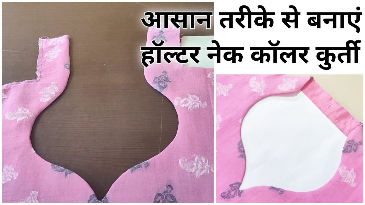 Halter neck kurti cutting and stitching | collar neck kurti cutting & stitching | Halter neck kurti|