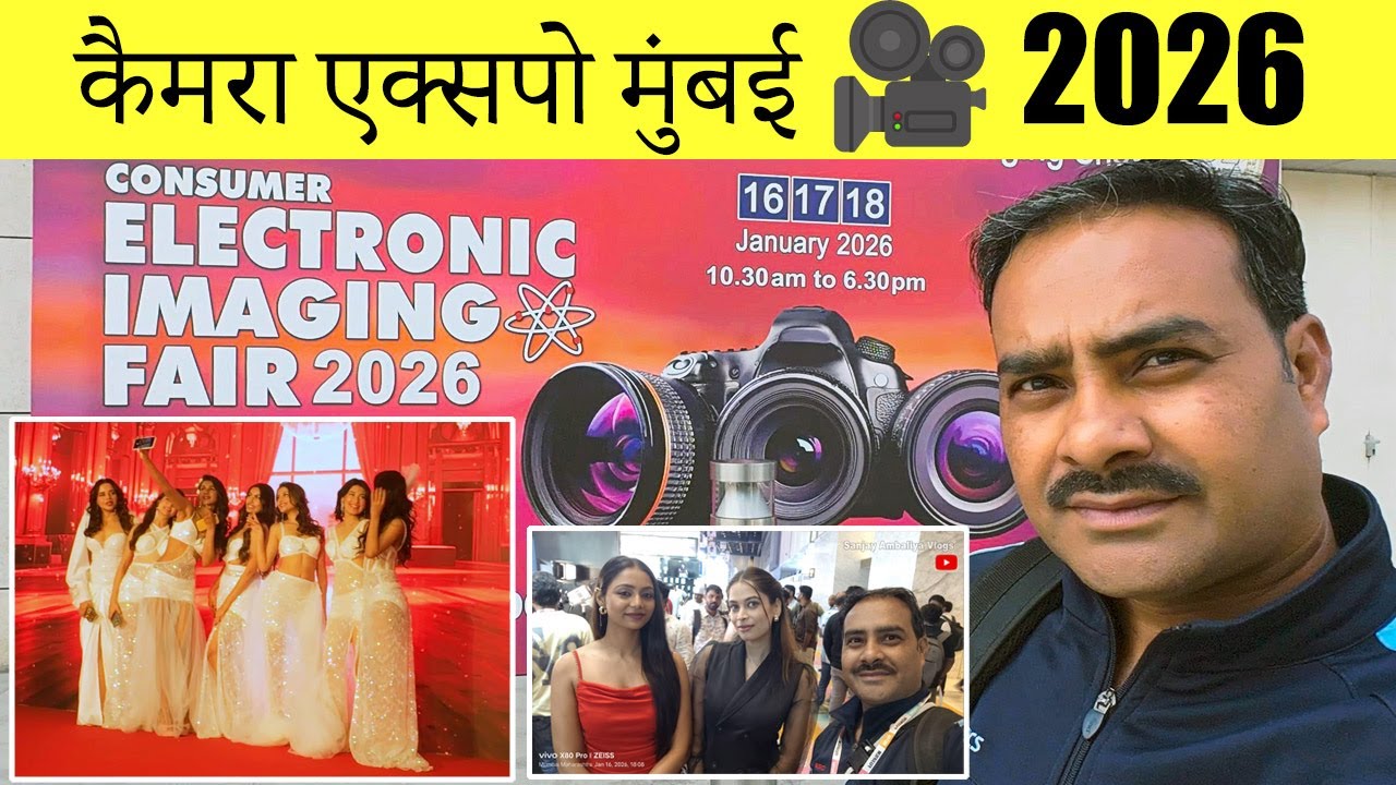 Mumbai Photo Fair | Photo Video Exhibition | CEIF 2026 | Hindi vlogs |