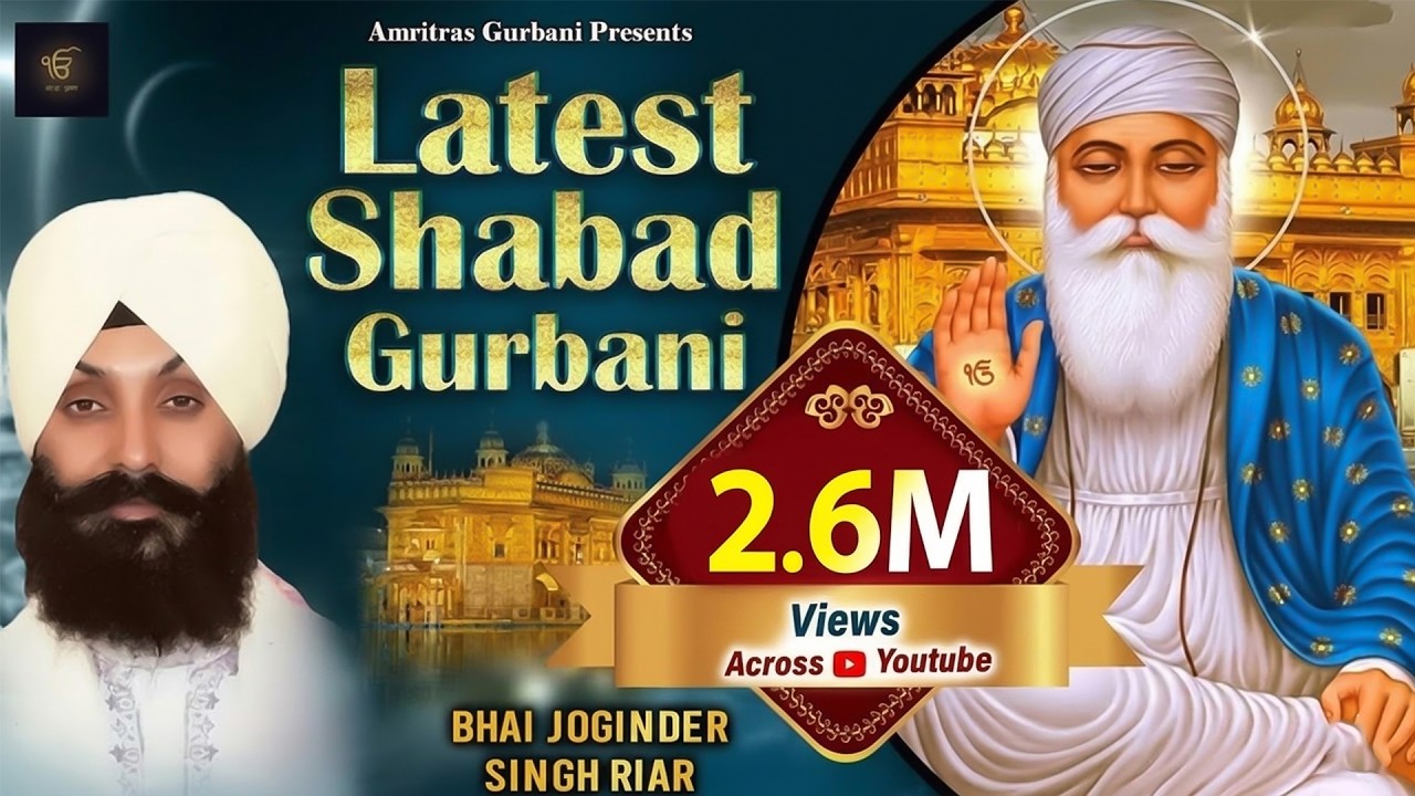 Shabad Gurbani | Bhai Joginder Singh Riar | Shabad Gurbani Kirtan | Punjabi Devotional Songs
