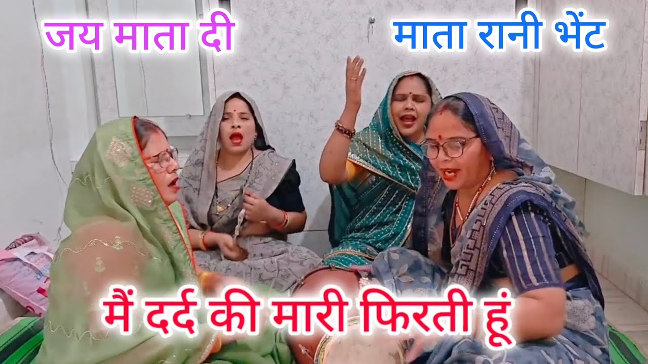 माता रानी🌹की नई नई 💯भेंट छाती 🤱से लगाए ले माँ ❤️मेरी#माता रानी#शेरों वाली#नवरात्रे स्पेशल भजन