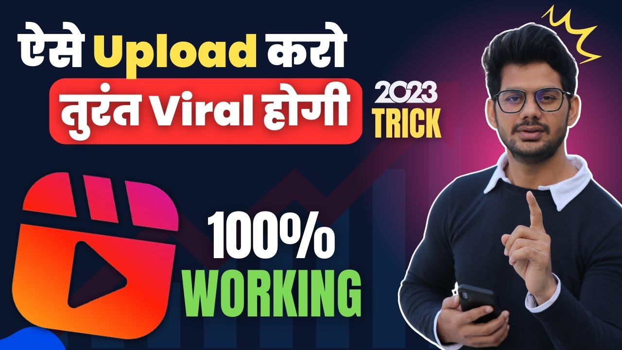 ये हैं Reels Upload करने सही तरीका  | How to Upload Reel on Instagram | Viral instagram Reels 2023