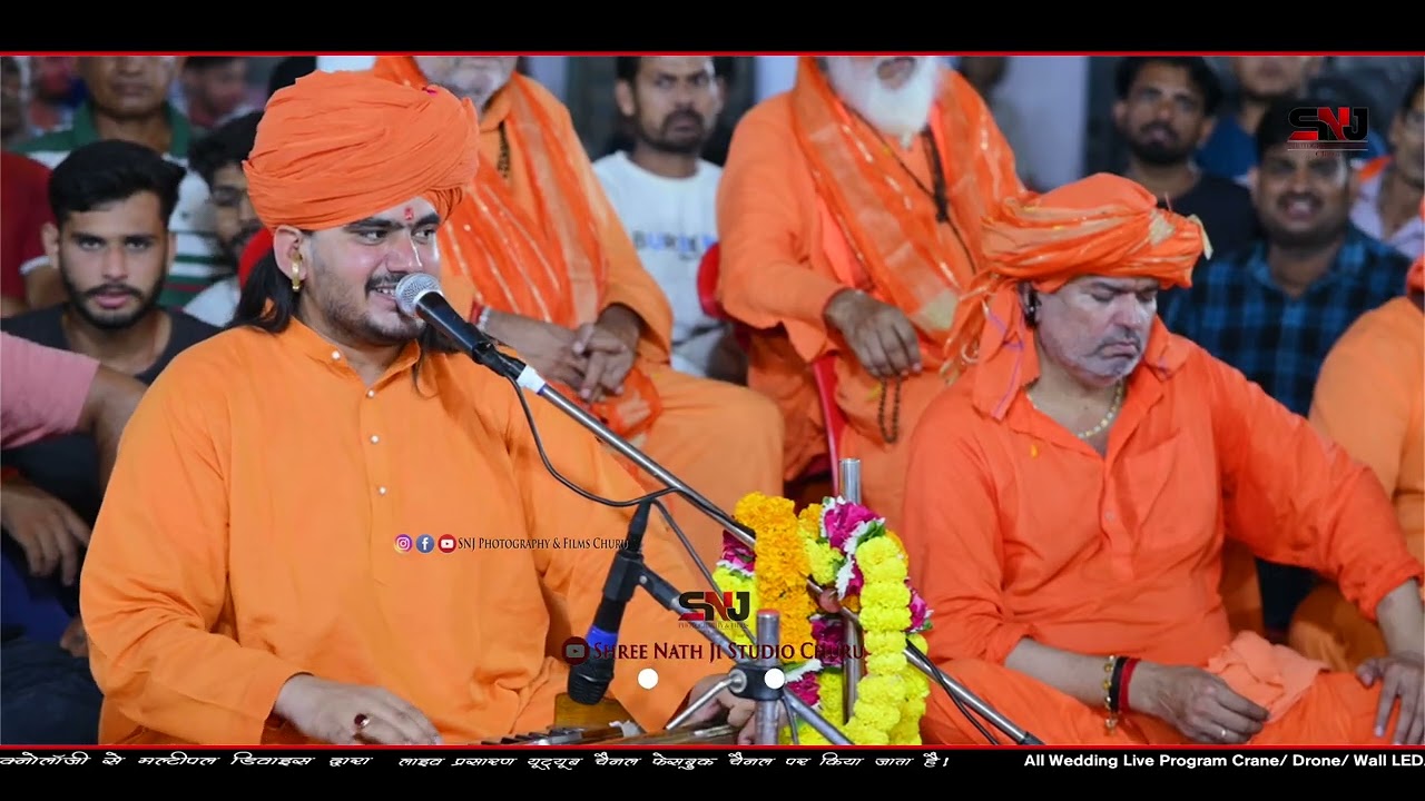 Gulab Nath Ji  || Teri Kaya Nagar Me Heero Re Bhajan || तेरी काया नगर में हीरा हेरा से पायेगा भजन