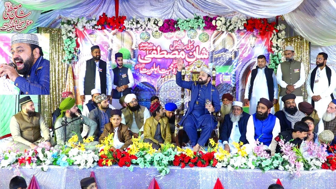 Waris Ali Chishti Heart Touching Naats - New Naat Sharif - Mehfil e Naat Chahbariwala Gujrat