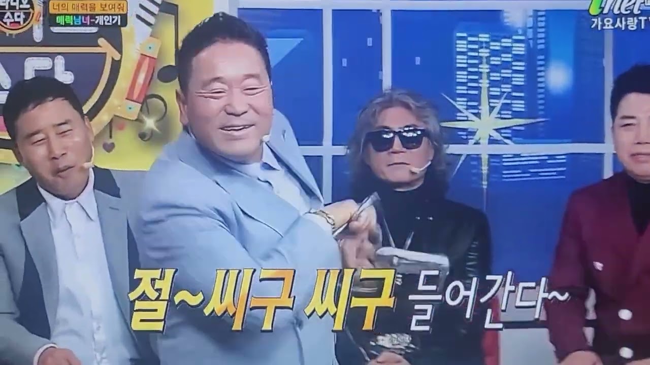 양재기품바가수엿가위솜씨~~~
