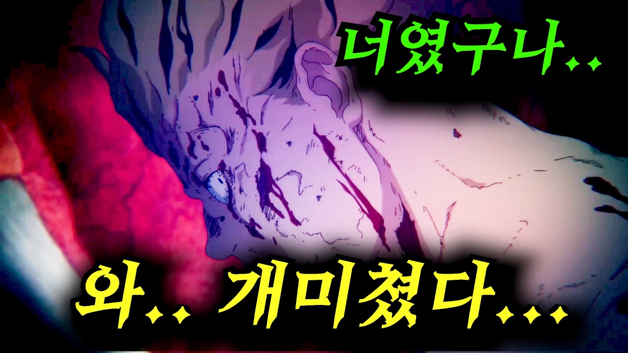 🔥넷플 신작!🔥 2020년 넷플릭스를 핫하게 만들었던 레전드애니가 드디어 시즌2가 공개되었습니다 ㅎㄷㄷ;; 시즌1보다 훨씬 재밌음