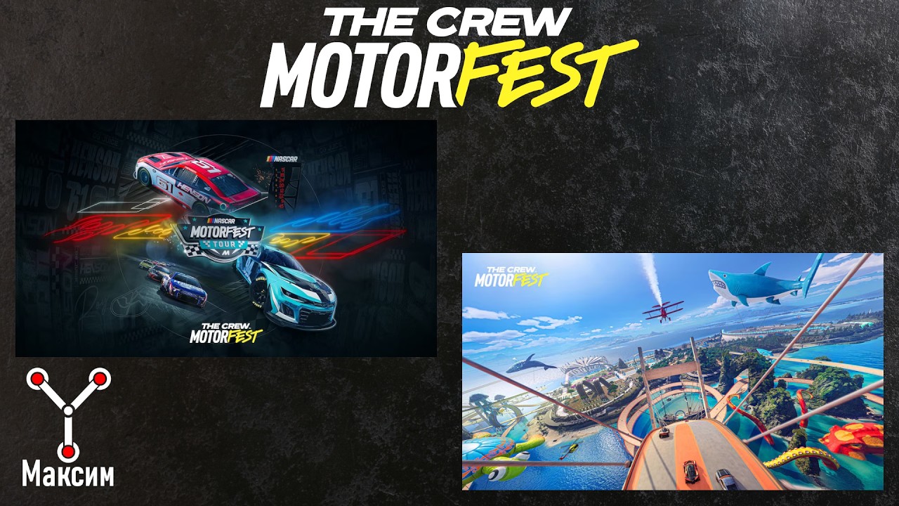 Обзор плейлиста NASCAR и редактора TrackForge в The Crew Motorfest