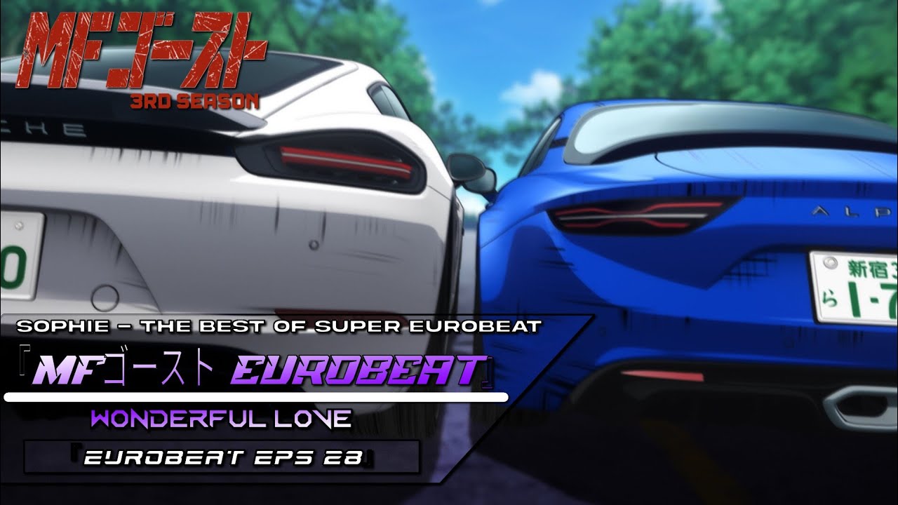 『MFゴースト Eurobeat』 Wonderful love - Sophie