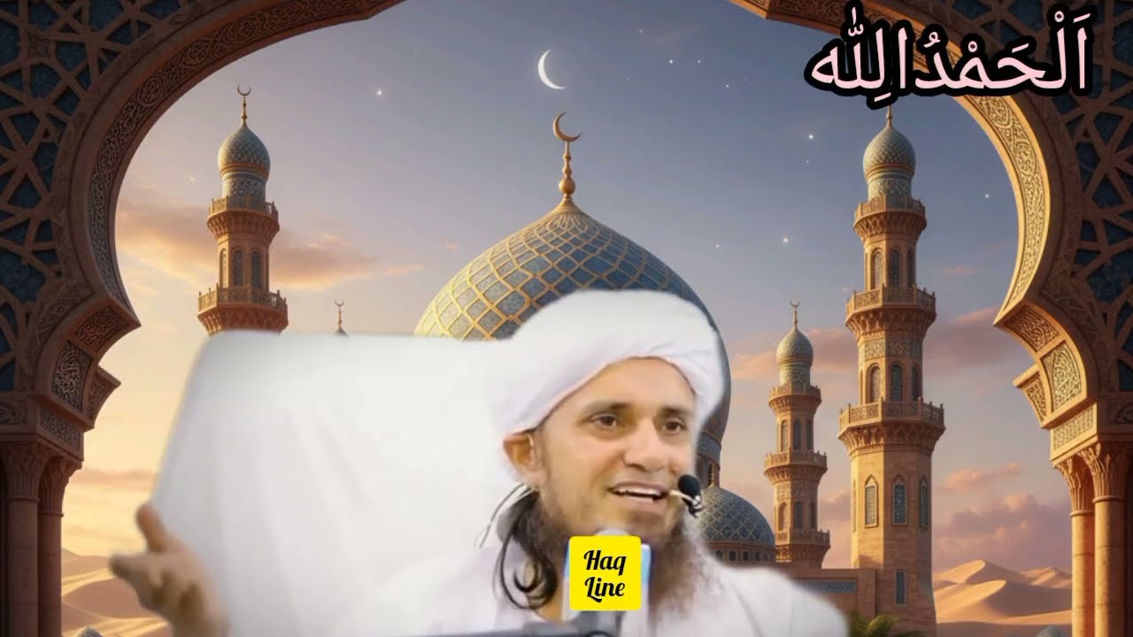 Rizq ki tension | Allah Dy ga | Ramazan