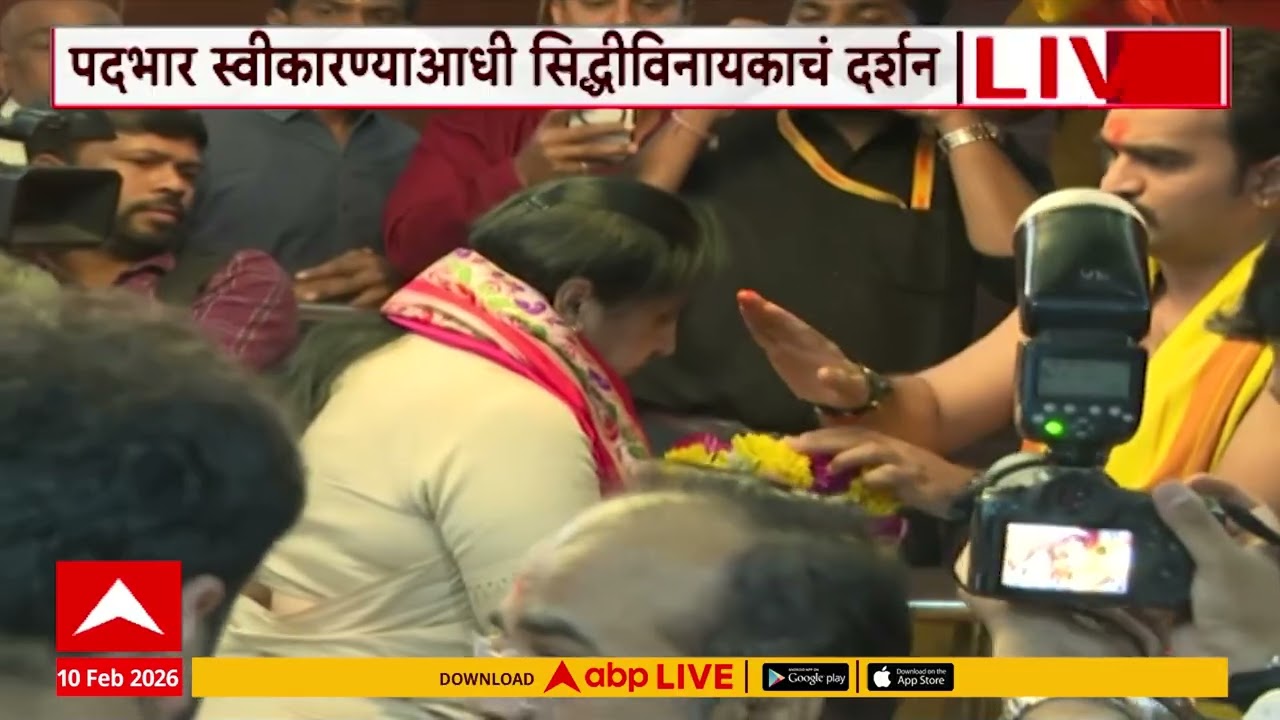 Sunetra Pawar Siddhivinayak Temple : पदभार स्विकारण्याआधी सुनेत्रा पवार सिद्धिविनायकाचं दर्शन