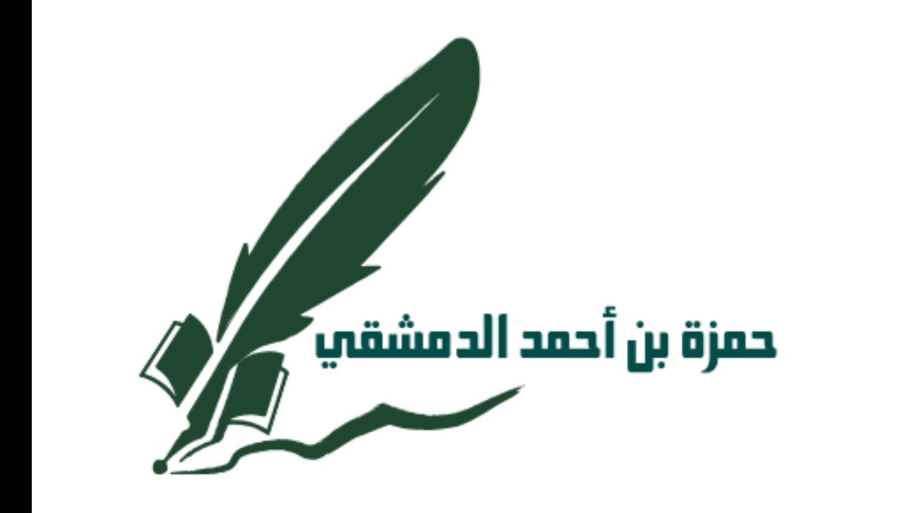  ( من أحدث في أمرنا هذا ما ليس منه فهو رد).