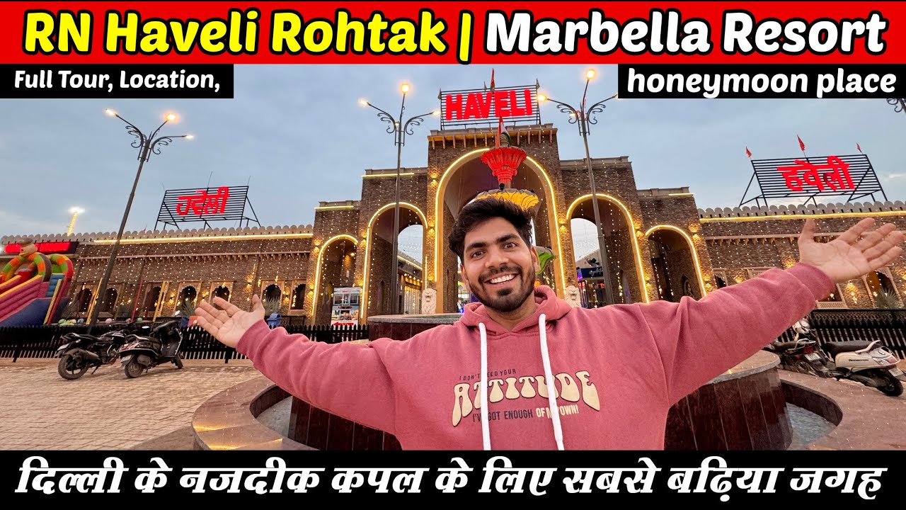 R N Haveli Rohtak Haryana | havely rohtak | resort near delhi | haveli banquet hall